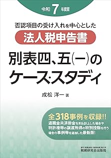 Amazon.co.jp: 成松 洋一: 本、バイオグラフィー、最新アップデート